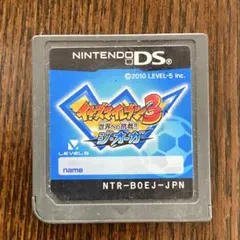 Nintendo DSソフト イナズマイレブン3 ジ・オーガ　（ソフトのみ）