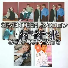 SEVENTEEN semicolon トレカセット 計10枚 重複あり セブチ