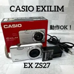 美品　CASIO カシオデジタルカメラ EXILIM EX-ZS27 Amazon | CASIO デジタルカメラ EXILIM EX-ZS27SR 広角26mm 光学6倍