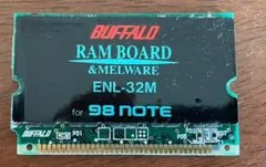 BUFFALO ENL-32M(PC-9821用32MB増設メモリ)のサムネイル