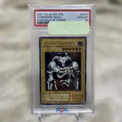 2026年最新】デーモンの召喚 レリーフ psa9の人気アイテム - メルカリ