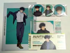 呪術廻戦 伏黒恵 クリアファイル チケット風カード 缶バッジ