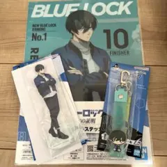 ブルーロック一番くじ糸師凛アクリルスタンドちゃーむファイル＆ステッカー3点セット