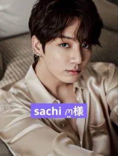 sachi‪ ꪔ̤様専用