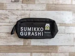 すみっコぐらし×ヤックパック ペンポーチ しろくま ペンギン？ 未使用品