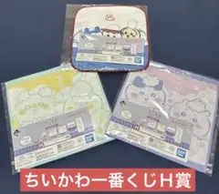 ちいかわ一番くじＨ賞３点セット