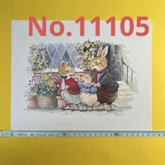 ふじさん様 リクエスト 2点 まとめ商品