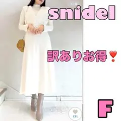 スナイデル F ファージレ ニット ワンピ SWNO235067 ニットワンピ