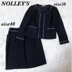 ノーリーズ フォーマル ツイード ノーカラー スーツ セレモニー ネイビー 式典