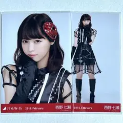 乃木坂46 西野七瀬 生写真 クリスマスライブ衣装1 2016 February