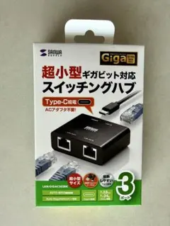 【美品】SANWA SUPPLY スイッチングハブ LAN-GIGAC302BKのサムネイル