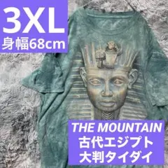 【3XL】THE MOUNTAIN ツタンカーメン タイダイ 大判Tシャツ
