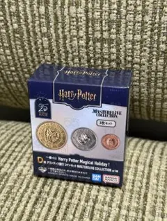 ハリー・ポッター 一番くじ D賞