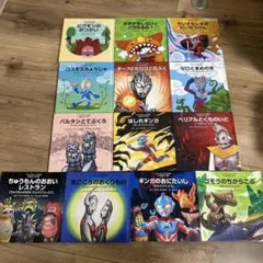 ウルトラ怪獣かっとび！ランド 1～9巻セット 初版多数 - メルカリ