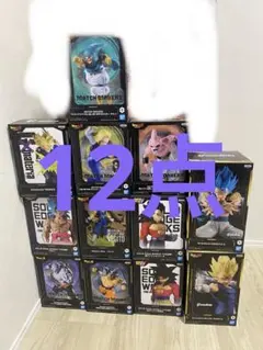 ドラゴンボール フィギュアセット