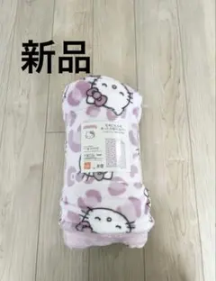 ハローキティ 毛布にもなる