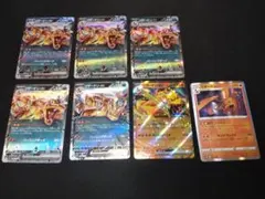 ポケモンカード リザードン カードセット