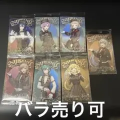 にじさんじウエハース2 まとめ売り　バラ売り可