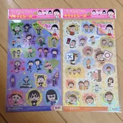 浜崎あゆみ ayumi hamasaki あゆぱん ayupan ステッカー - メルカリ