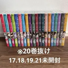 風夏 瀬尾公治 初版 未開封 - メルカリ