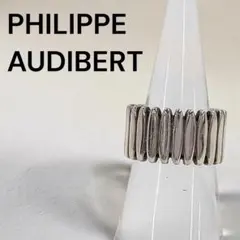 PHILIPPE AUDIBERT PARIS シルバーカラー リング　指輪のサムネイル