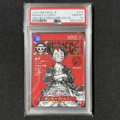 2026年最新】ワンピース psa マガジンの人気アイテム - メルカリ