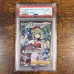 2026年最新】カイ SR S10P 077/067 PSA10の人気アイテム - メルカリ