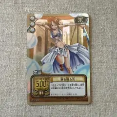 開封品・良品】ワンピース カードダス ハイパーバトル ジャンプ