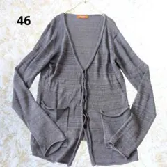 HIDEAWAYS NICOLE 麻混 Vネックカーディガン 46 グレーのサムネイル