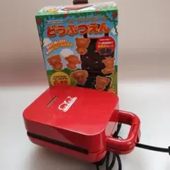 ベビーカステラメーカー　どえふつえん　ピーナッツくらぶ　赤
