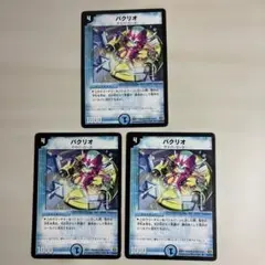 Masaki©︎様 リクエスト 4点 まとめ商品