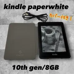2026年最新】kindle paperwhite 10世代の人気アイテム - メルカリ