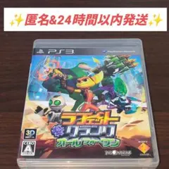 PS3 ラチェット＆クランク オールフォーワン ソフト・取扱説明書・ケース付き