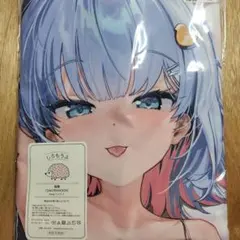 カンザリン　ラプラス・ダークネス　抱き枕カバー しろもうふ製 正規品 ☆はるやん様 カンザリン ラプラス・ダークネス抱き枕カバー しろもう