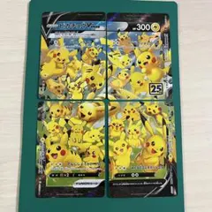 ピカチュウ　Vunion ポケカ