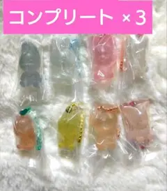 StrayKids スキズ SKZOO グミ&チャーム コンプリート×3セット