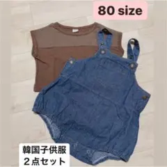 韓国子供服２点セット　デニムサスペンダーロンパース　hamil tee