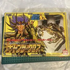聖闘士星矢　聖衣大系　ゴールドクロス　黄金　キャンサークロス　レトロのサムネイル