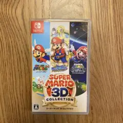 スーパーマリオ 3Dコレクション