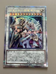 2025年最新】結束と絆の超魔導剣士の人気アイテム - メルカリ