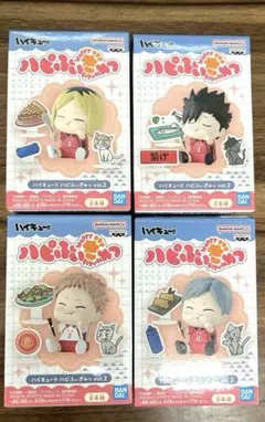 ハイキュー!! ハピふぃぎゅっ vol.2 全４種セット　プライズ