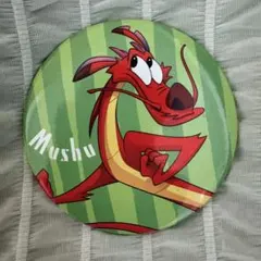 Item thumbnail for item aefe6a70-b0bb-4a8c-8bf1-be031db6758e