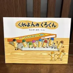 Item thumbnail for item 392a97ee-40ba-458a-957d-e68bbb97d7ab