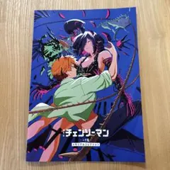 チェンソーマン 特典