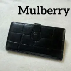 2026年最新】Mulberry レディース 長財布の人気アイテム - メルカリ