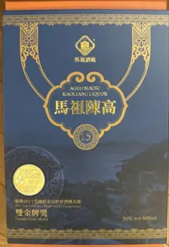 2026年最新】馬祖陳高の人気アイテム - メルカリ