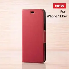高級感ある iPhone 11 Pro 手帳型 ケース