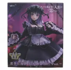 喜多川海夢　フィギュア　黒江雫ver