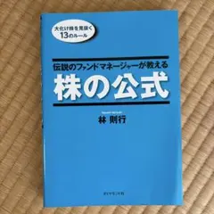 2026年最新】林則行 本の人気アイテム - メルカリ