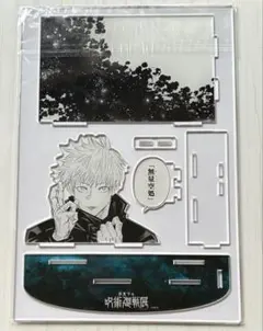 呪術廻戦展 五条悟 アクリルジオラマ グッズ付きチケット 特典